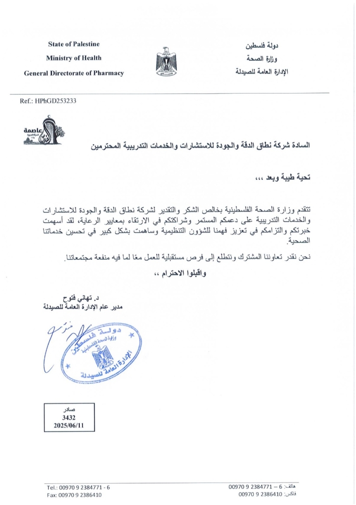 506591471_619350674498305_6782584749238901836_n